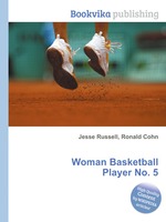 Woman Basketball Player No. 5