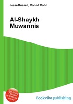 Al-Shaykh Muwannis