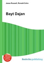 Bayt Dajan