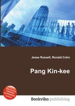 Pang Kin-kee