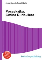 Poczekajka, Gmina Ruda-Huta