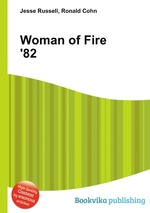 Woman of Fire `82