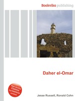 Daher el-Omar