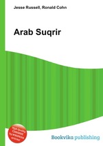 Arab Suqrir