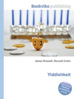 Yiddishkeit