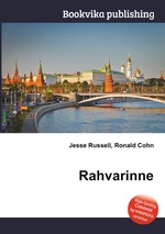 Rahvarinne