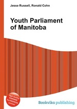 Youth Parliament of Manitoba