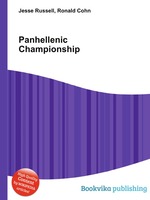 Panhellenic Championship