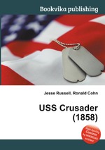 USS Crusader (1858)