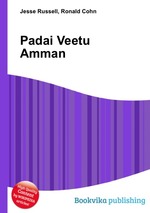 Padai Veetu Amman