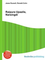 Raipura Upazila, Narsingdi