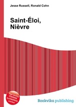 Saint-loi, Nivre