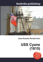 USS Cyane (1815)