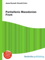 Panhellenic Macedonian Front