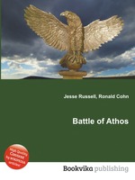 Battle of Athos