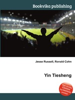 Yin Tiesheng