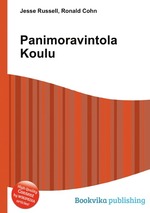 Panimoravintola Koulu