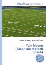 Tom Mason (American football coach)