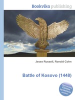 Battle of Kosovo (1448)