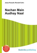 Nachan Main Audhay Naal