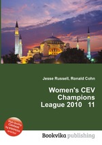 Women`s CEV Champions League 2010   11