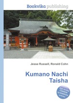 Kumano Nachi Taisha