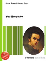 Yov Boretsky