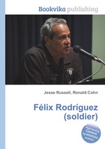 Flix Rodrguez (soldier)