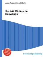 Societ Minire de Bakwanga