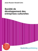 Socit de dveloppement des entreprises culturelles