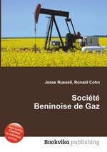 Socit Beninoise de Gaz