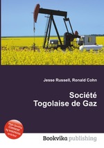 Socit Togolaise de Gaz