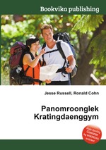 Panomroonglek Kratingdaenggym