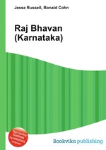 Raj Bhavan (Karnataka)