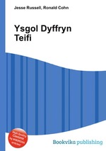 Ysgol Dyffryn Teifi