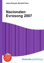 Nacionalen Evrosong 2007