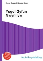 Ysgol Gyfun Gwynllyw