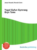 Ysgol Gyfun Gymraeg Bryn Tawe