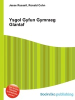 Ysgol Gyfun Gymraeg Glantaf