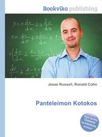 Panteleimon Kotokos