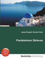 Panteleimon Sklavos