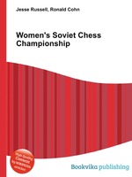 Women`s Soviet Chess Championship