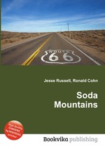 Soda Mountains