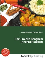 Raitu Coolie Sangham (Andhra Pradesh)