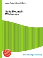 Soda Mountain Wilderness