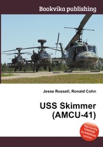 USS Skimmer (AMCU-41)