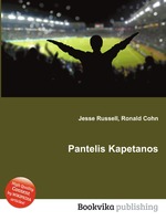 Pantelis Kapetanos