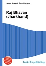 Raj Bhavan (Jharkhand)