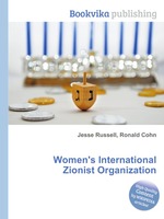 Women`s International Zionist Organization