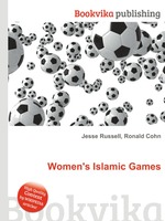 Women`s Islamic Games